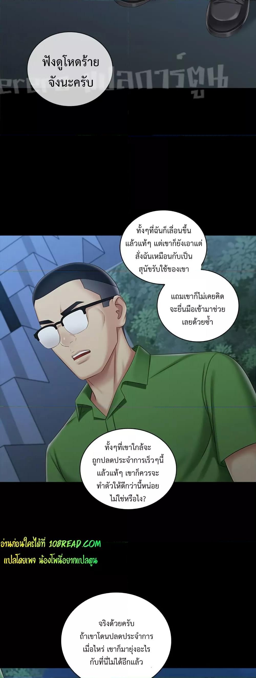 Doujin-Lc- อ่าน โดจิน มังฮวา เกาหลี ญี่ปุ่น จีน แปลไทย My Sister’s Duty ตอนที่ 1 2 3 4 5 6 7 8 9 10 11 12 13 14 ฟรี ไม่มีโฆษณา อ่าน โดจิน Manhwa เกาหลี ญี่ปุ่น จีน เรามีครบ คัดมาให้เน้นๆ โดจิน 18+ รับประกันความฟินโดย  Doujin Lc