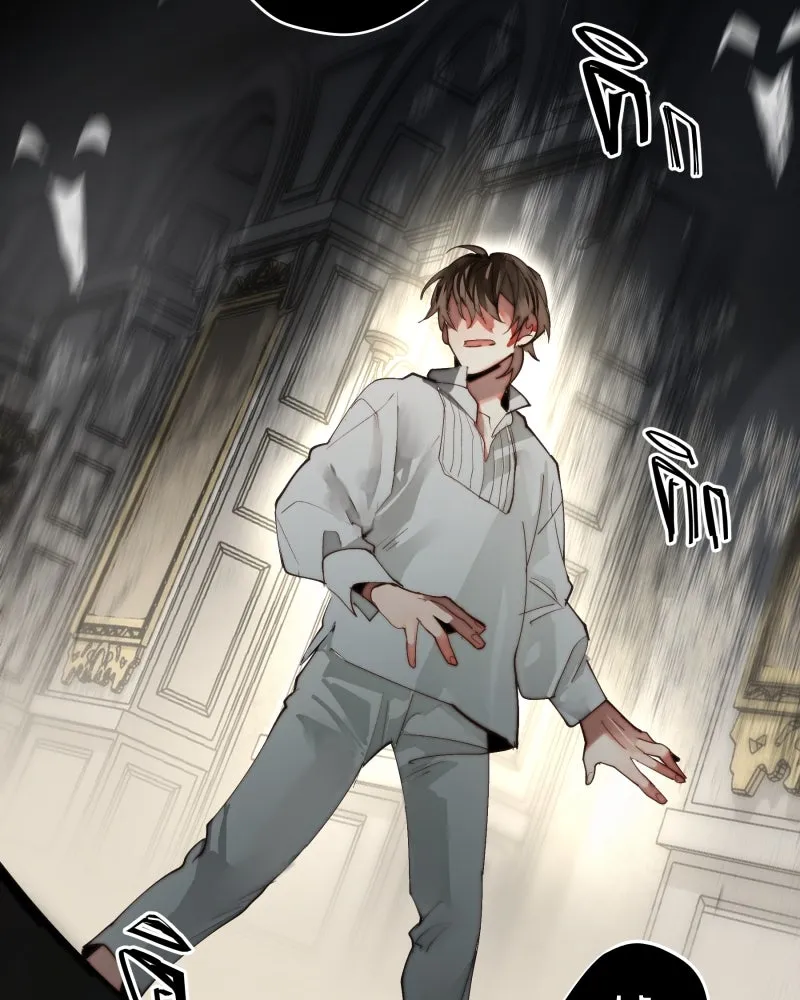 เทพมังกรคลั่งรัก ตอนที่ 20 ไม่ชอบเหมือนกัน รูปที่ 10