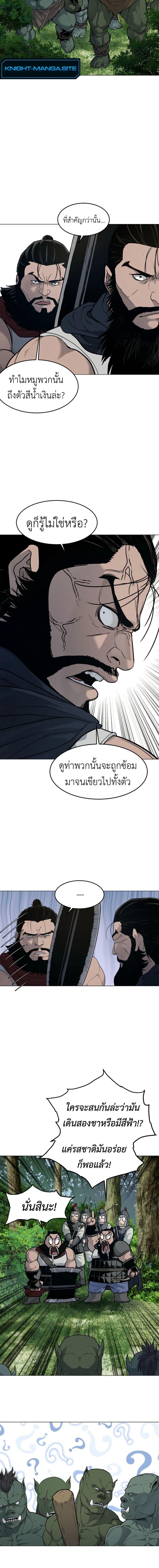 Manga-lc-com อ่านมังงะ อ่านการ์ตูน ออนไลน์ ฟรี The Iron Emperor ตอนที่ 1 2 3 4 5 6 7 8 9 10 11 12 13 14 ฟรี ไม่มีโฆษณา Manga-lc - อ่าน มังงะ อ่าน การ์ตูน ออนไลน์ อ่านมังงะ ฟรี