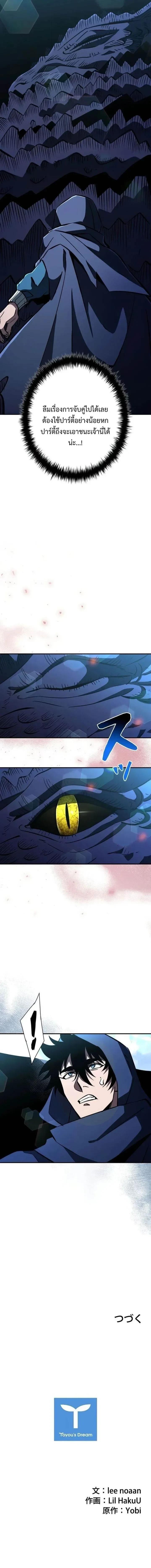 Manga-lc-com อ่านมังงะ อ่านการ์ตูน ออนไลน์ ฟรี World’s Strongest Survivor ตอนที่ 1 2 3 4 5 6 7 8 9 10 11 12 13 14 ฟรี ไม่มีโฆษณา Manga-lc - อ่าน มังงะ อ่าน การ์ตูน ออนไลน์ อ่านมังงะ ฟรี