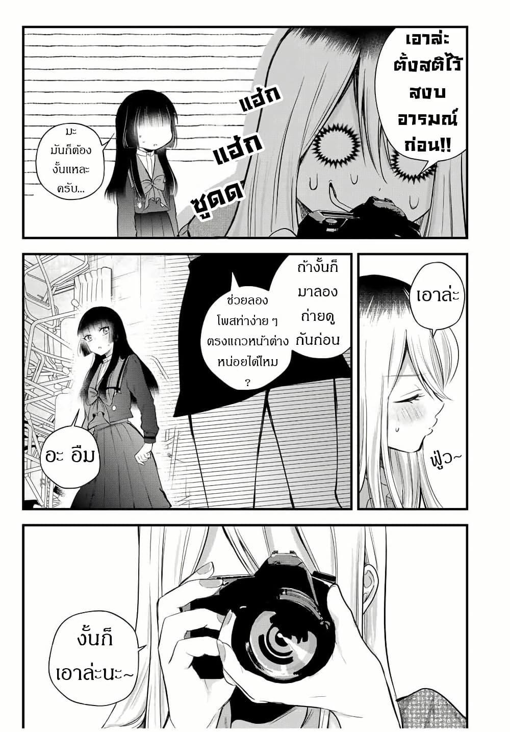 Manga-lc-com อ่านมังงะ อ่านการ์ตูน ออนไลน์ ฟรี Houkago, Boku wa Kimi ni Naru ตอนที่ 1 2 3 4 5 6 7 8 9 10 11 12 13 14 ฟรี ไม่มีโฆษณา Manga-lc - อ่าน มังงะ อ่าน การ์ตูน ออนไลน์ อ่านมังงะ ฟรี