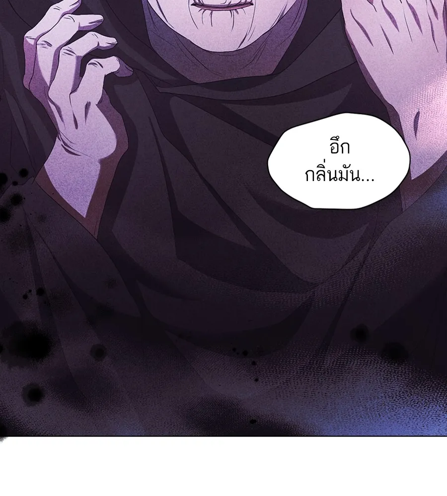 ทางหลุดพ้นของนักบุญลวง ตอนที่ 9 รูปที่ 7