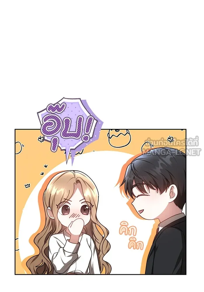 ละลายรักให้ล้นใจ ตอนที่ 10 รูปที่ 51