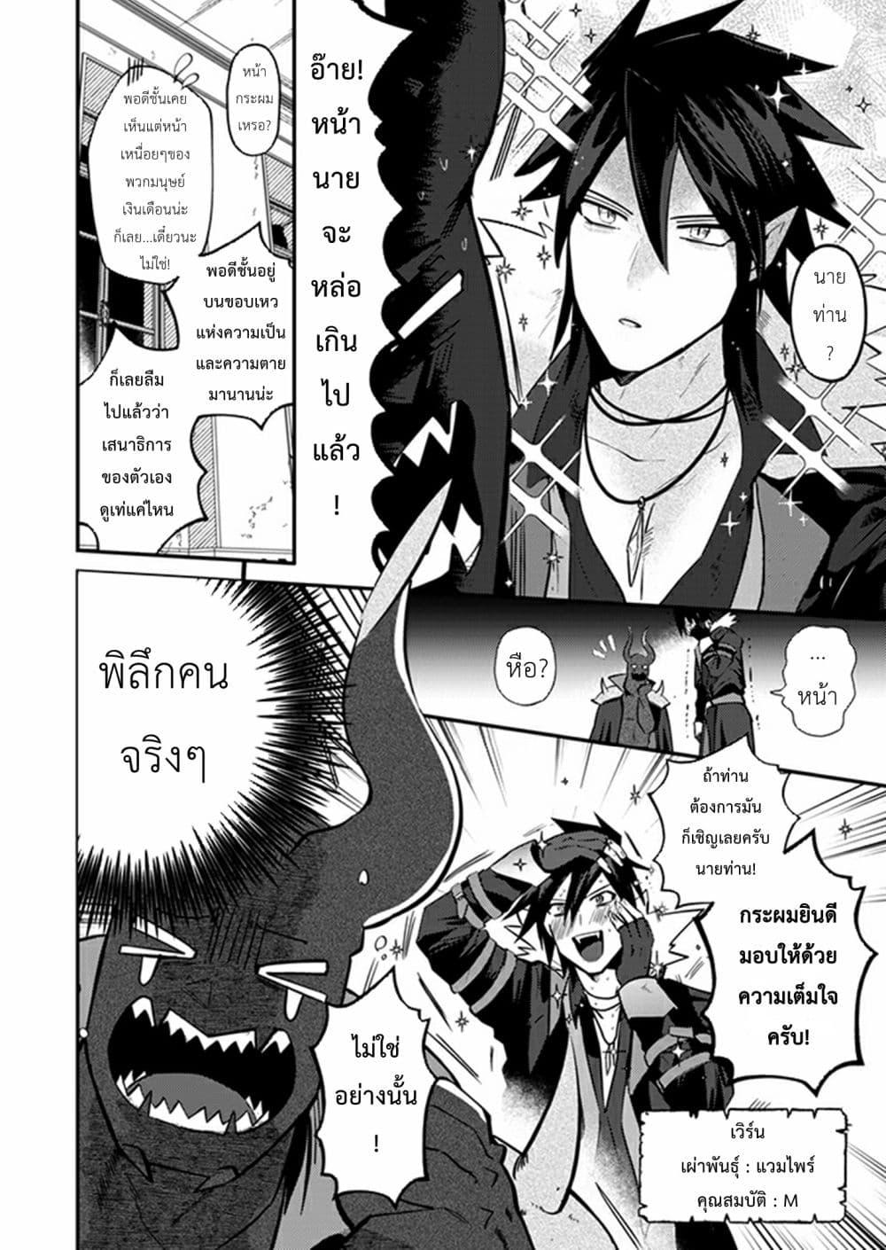 Manga-lc-com อ่านมังงะ อ่านการ์ตูน ออนไลน์ ฟรี MaOL! Daily Life of a Corporate Slave OL and Another World’s Demon King Who Exchanged Bodies ตอนที่ 1 2 3 4 5 6 7 8 9 10 11 12 13 14 ฟรี ไม่มีโฆษณา Manga-lc - อ่าน มังงะ อ่าน การ์ตูน ออนไลน์ อ่านมังงะ ฟรี