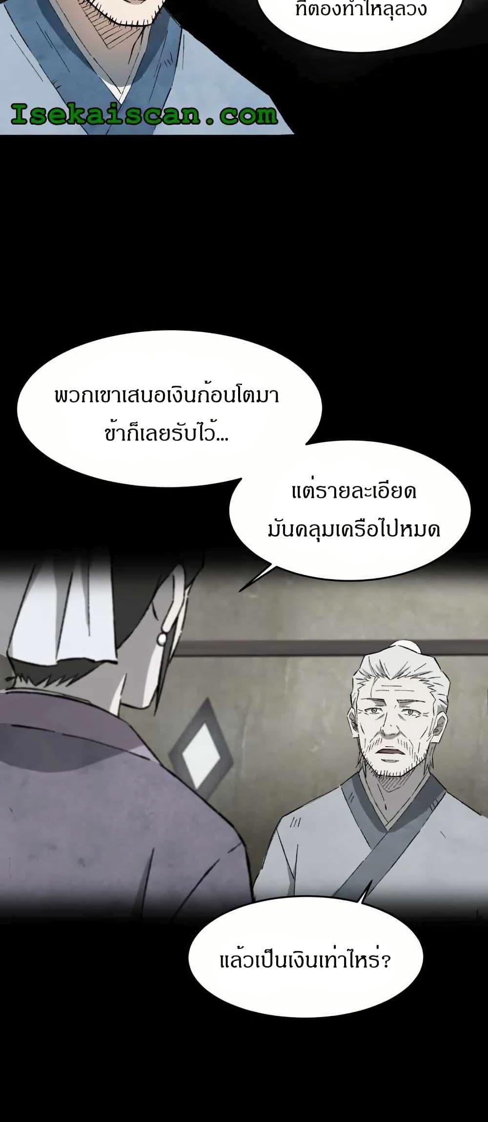 Manga-lc-com อ่านมังงะ อ่านการ์ตูน ออนไลน์ ฟรี Sunyu of the Shadowless ตอนที่ 1 2 3 4 5 6 7 8 9 10 11 12 13 14 ฟรี ไม่มีโฆษณา Manga-lc - อ่าน มังงะ อ่าน การ์ตูน ออนไลน์ อ่านมังงะ ฟรี