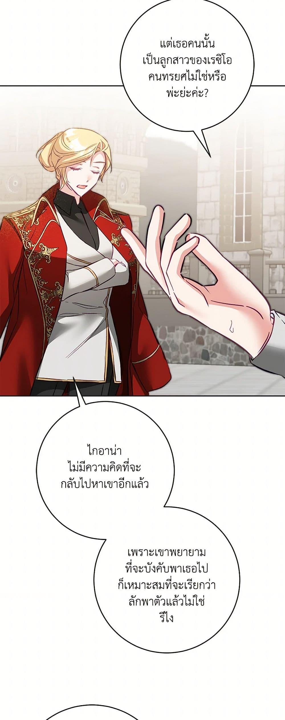 Manga-lc-com อ่านมังงะ อ่านการ์ตูน ออนไลน์ ฟรี I’ve Become the Villainous Empress of a Novel ตอนที่ 1 2 3 4 5 6 7 8 9 10 11 12 13 14 ฟรี ไม่มีโฆษณา Manga-lc - อ่าน มังงะ อ่าน การ์ตูน ออนไลน์ อ่านมังงะ ฟรี