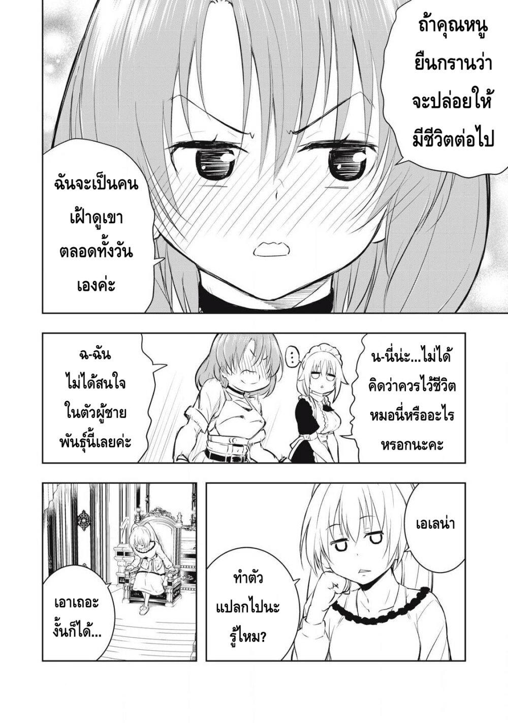 Manga-lc-com อ่านมังงะ อ่านการ์ตูน ออนไลน์ ฟรี Ore no Yubisaki de Nureru Sekai ตอนที่ 1 2 3 4 5 6 7 8 9 10 11 12 13 14 ฟรี ไม่มีโฆษณา Manga-lc - อ่าน มังงะ อ่าน การ์ตูน ออนไลน์ อ่านมังงะ ฟรี