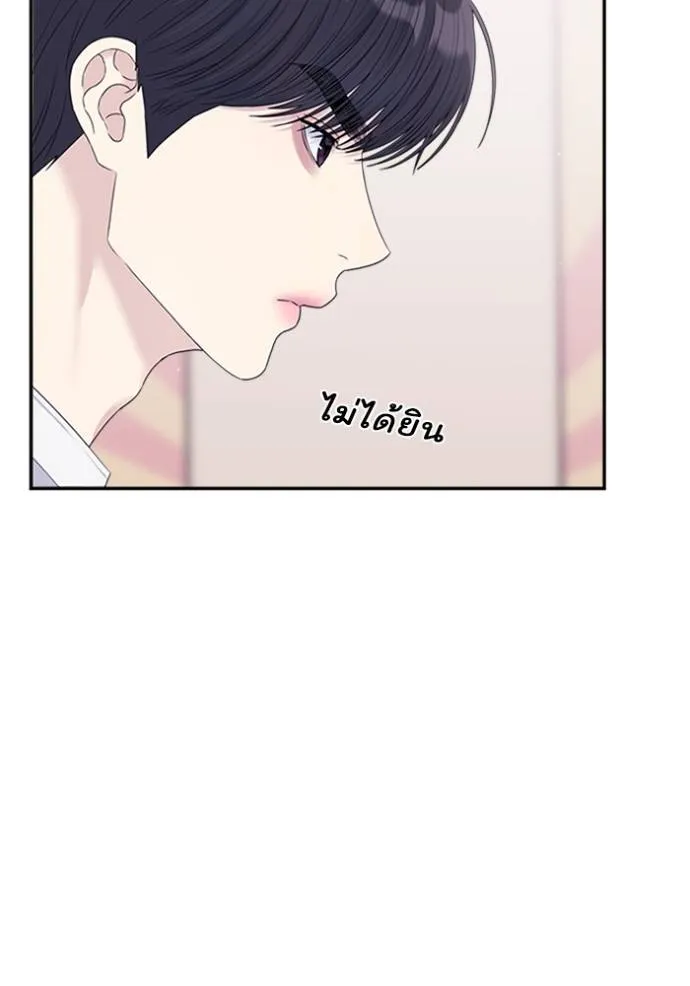 couple breaker ตอนที่ 65 รูปที่ 80