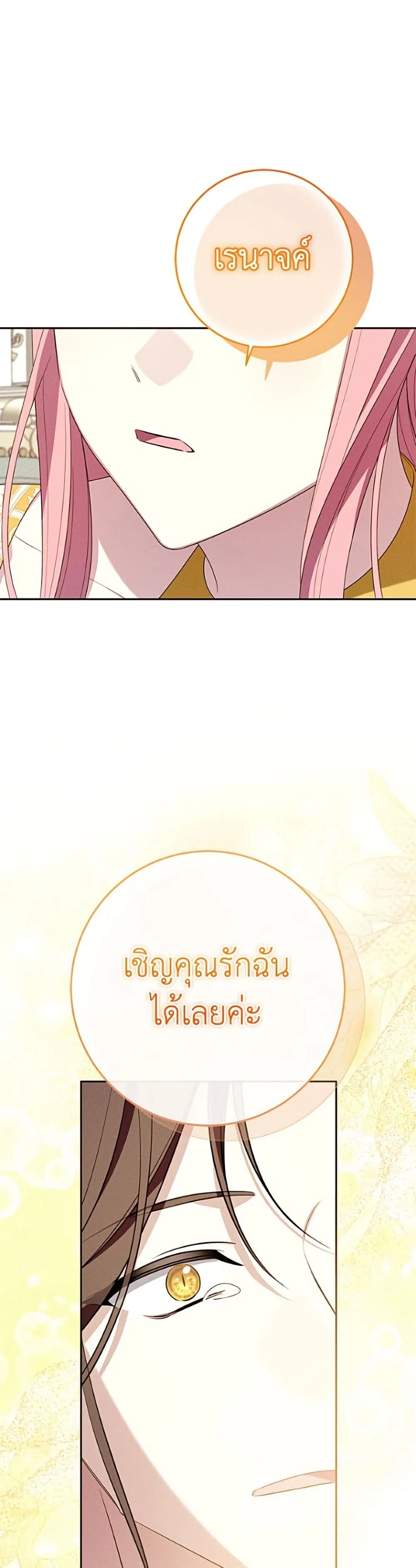Manga-lc-com อ่านมังงะ อ่านการ์ตูน ออนไลน์ ฟรี I Met the Male Lead in Prison ตอนที่ 1 2 3 4 5 6 7 8 9 10 11 12 13 14 ฟรี ไม่มีโฆษณา Manga-lc - อ่าน มังงะ อ่าน การ์ตูน ออนไลน์ อ่านมังงะ ฟรี