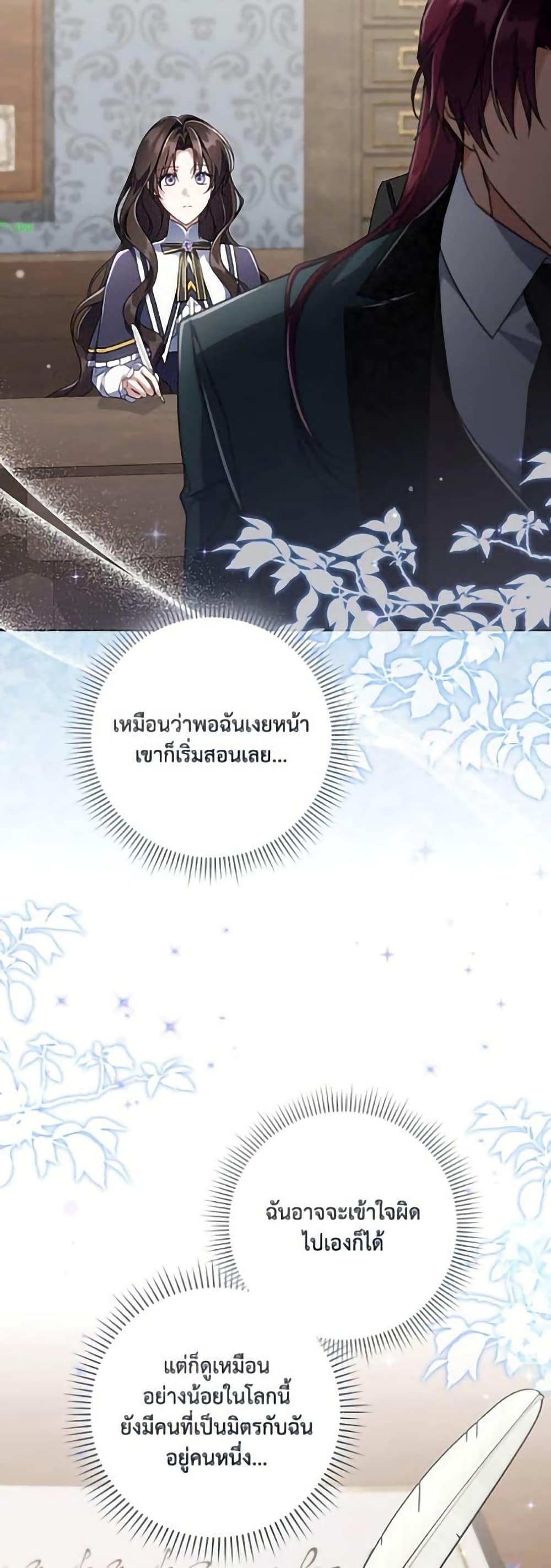 Manga-lc-com อ่านมังงะ อ่านการ์ตูน ออนไลน์ ฟรี Villainess Streamer ตอนที่ 1 2 3 4 5 6 7 8 9 10 11 12 13 14 ฟรี ไม่มีโฆษณา Manga-lc - อ่าน มังงะ อ่าน การ์ตูน ออนไลน์ อ่านมังงะ ฟรี