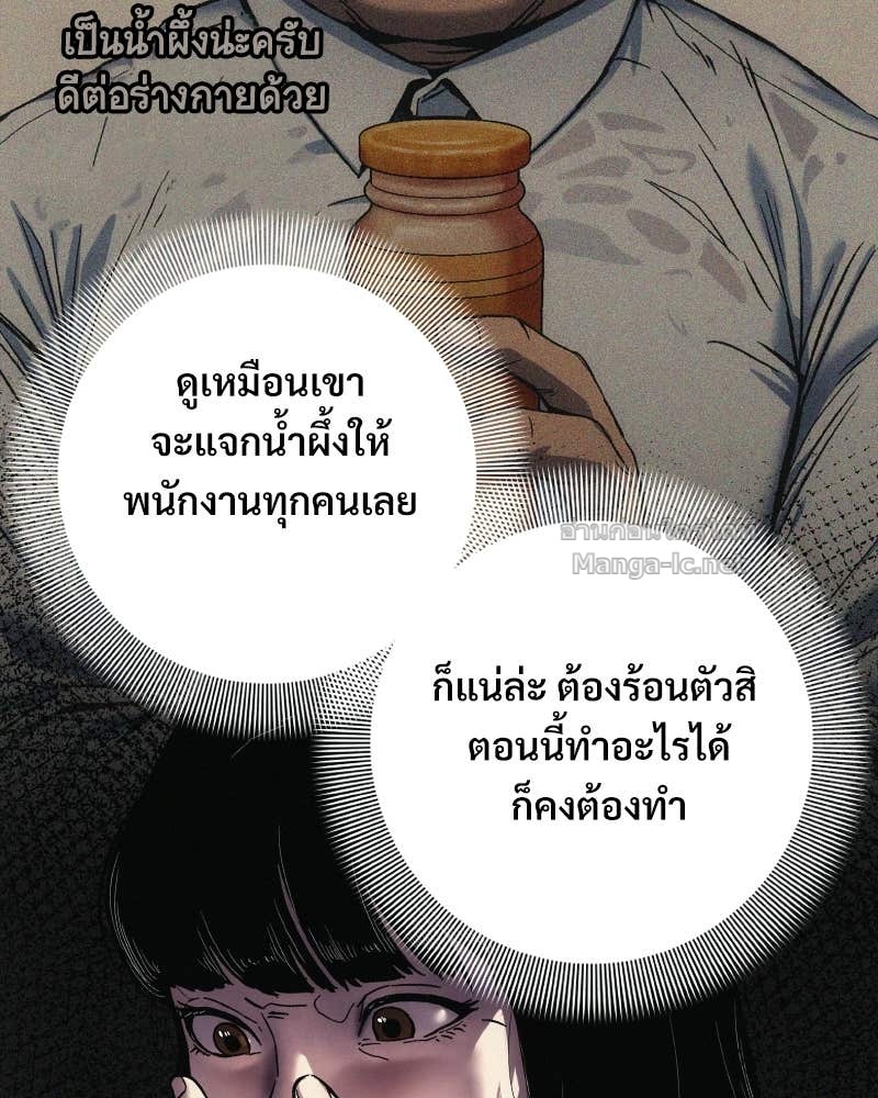 Doujin-Lc- อ่าน โดจิน มังฮวา เกาหลี ญี่ปุ่น จีน แปลไทย บอกมาค่าตัวเท่าไหร่ ตอนที่ 1 2 3 4 5 6 7 8 9 10 11 12 13 14 ฟรี ไม่มีโฆษณา อ่าน โดจิน Manhwa เกาหลี ญี่ปุ่น จีน เรามีครบ คัดมาให้เน้นๆ โดจิน 18+ รับประกันความฟินโดย Doujin Lc