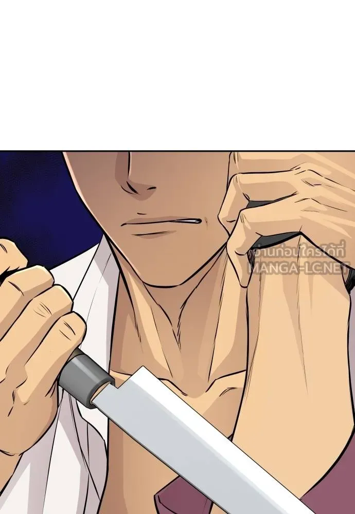 หลานอัจฉริยะ ตอนที่ 30 รูปที่ 67