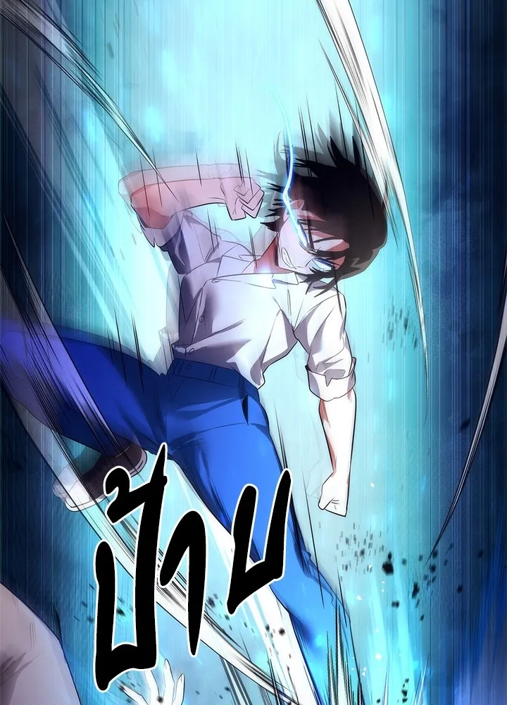 คืนแห่งโทแกบี ตอนที่ 45 รูปที่ 98