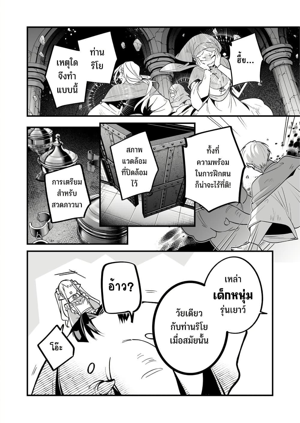 Manga-lc-com อ่านมังงะ อ่านการ์ตูน ออนไลน์ ฟรี Saikyou Yuusha PARTY ha Ai ga Shiritai ตอนที่ 1 2 3 4 5 6 7 8 9 10 11 12 13 14 ฟรี ไม่มีโฆษณา Manga-lc - อ่าน มังงะ อ่าน การ์ตูน ออนไลน์ อ่านมังงะ ฟรี