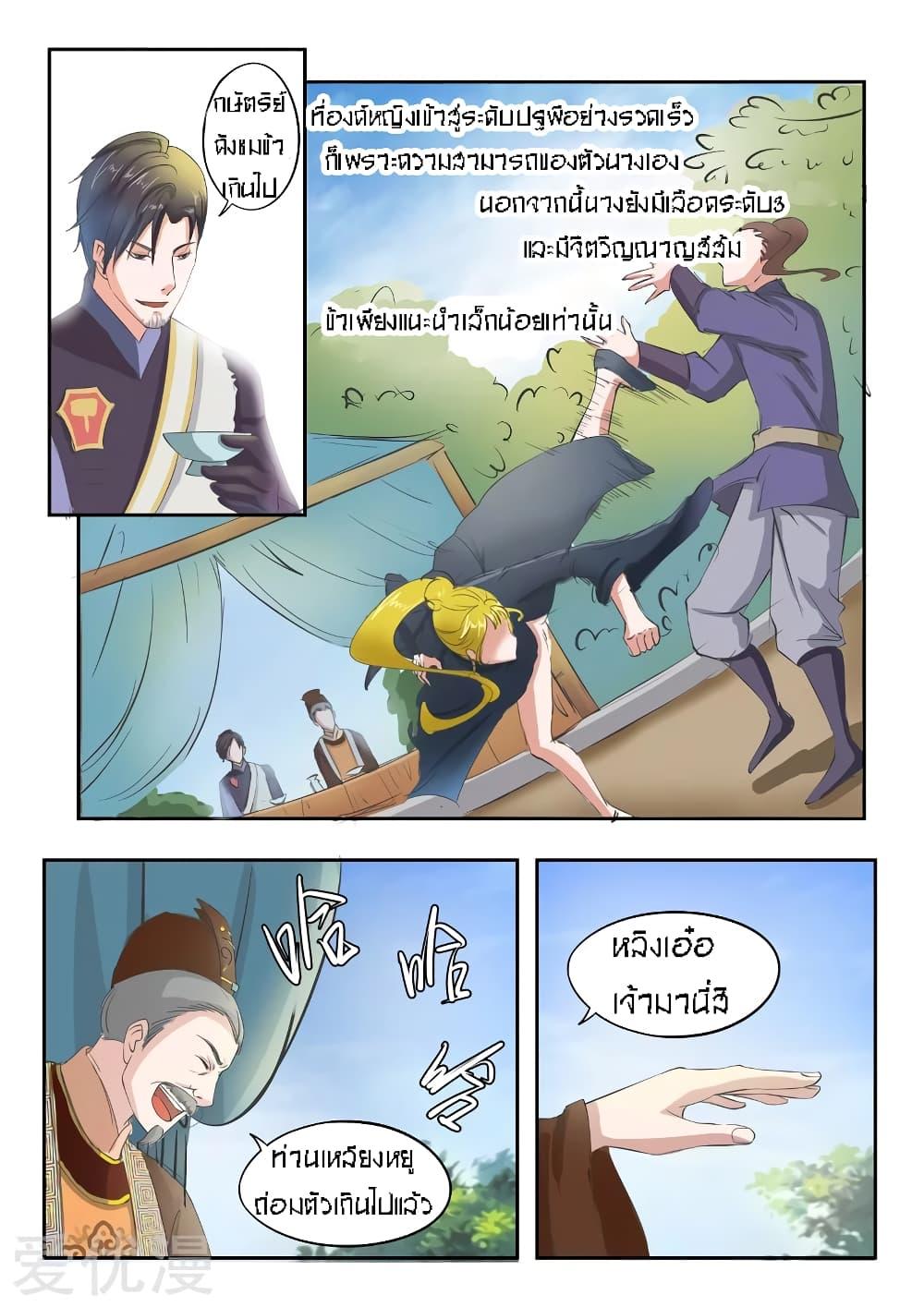 Manga-lc-com อ่านมังงะ อ่านการ์ตูน ออนไลน์ ฟรี Martial Master ตอนที่ 1 2 3 4 5 6 7 8 9 10 11 12 13 14 ฟรี ไม่มีโฆษณา Manga-lc - อ่าน มังงะ อ่าน การ์ตูน ออนไลน์ อ่านมังงะ ฟรี