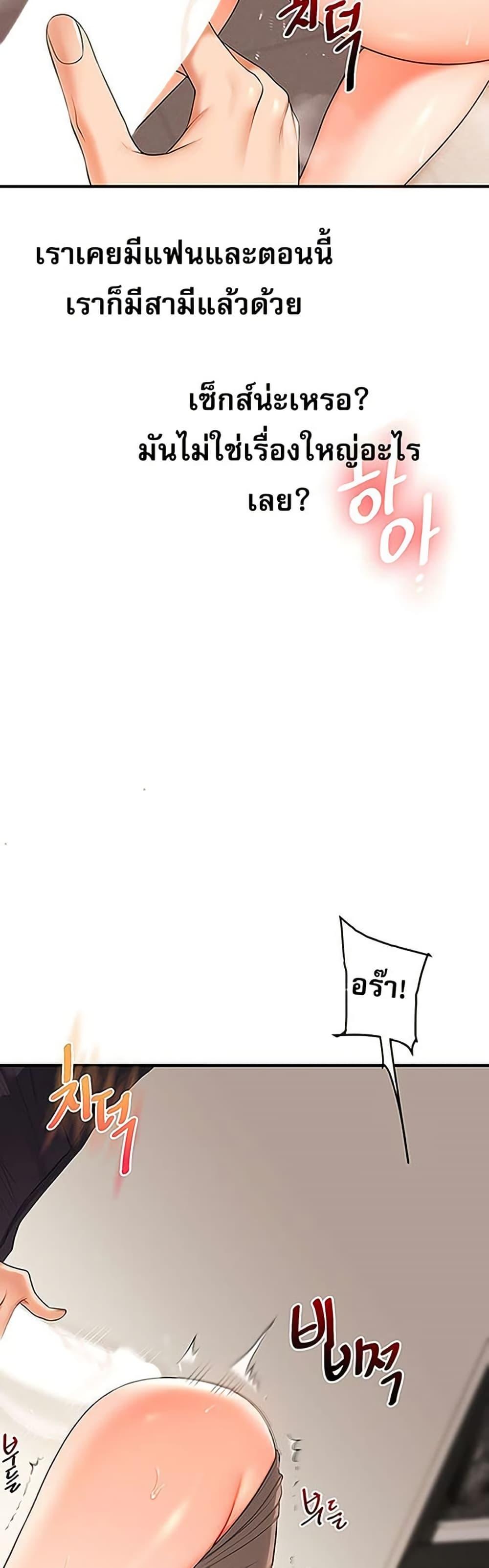 Doujin-Lc- อ่าน โดจิน มังฮวา เกาหลี ญี่ปุ่น จีน แปลไทย Relationship Reversal ตอนที่ 1 2 3 4 5 6 7 8 9 10 11 12 13 14 ฟรี ไม่มีโฆษณา อ่าน โดจิน Manhwa เกาหลี ญี่ปุ่น จีน เรามีครบ คัดมาให้เน้นๆ โดจิน 18+ รับประกันความฟินโดย  Doujin Lc