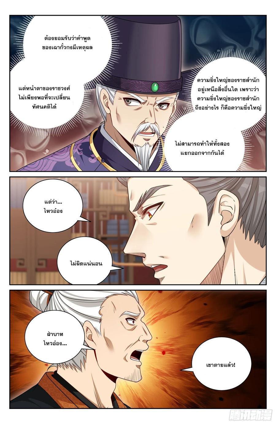 Manga-lc-com อ่านมังงะ อ่านการ์ตูน ออนไลน์ ฟรี Nightwatcher ตอนที่ 1 2 3 4 5 6 7 8 9 10 11 12 13 14 ฟรี ไม่มีโฆษณา Manga-lc - อ่าน มังงะ อ่าน การ์ตูน ออนไลน์ อ่านมังงะ ฟรี