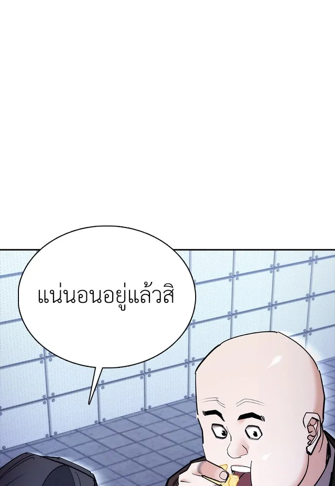 สุภาพบุรุษสูทดำ ตอนที่ 9 รูปที่ 76