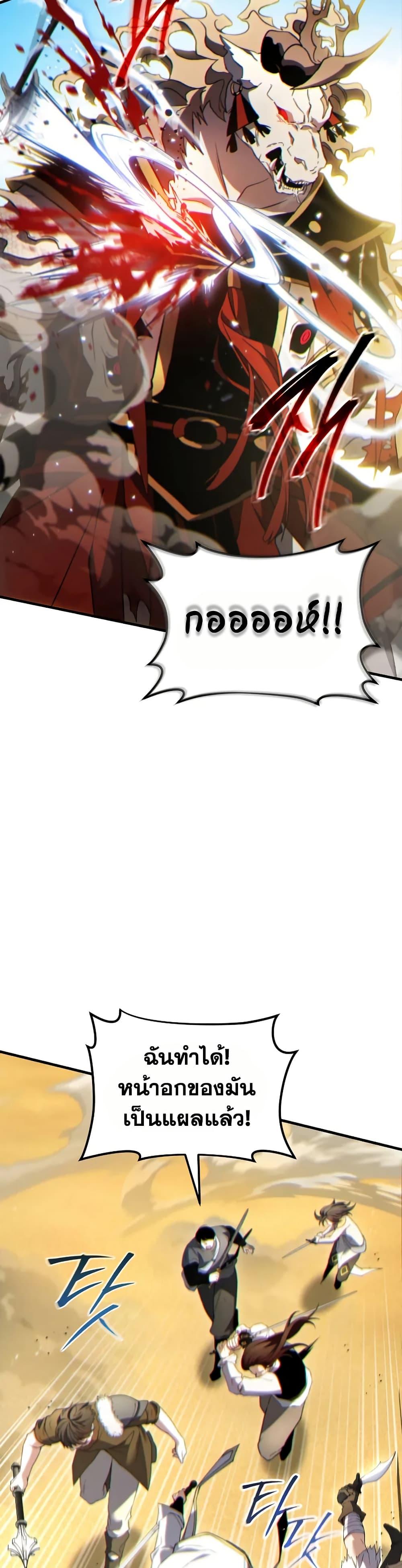 Manga-lc-com อ่านมังงะ อ่านการ์ตูน ออนไลน์ ฟรี The 100th Regression of the Max-Level Player ตอนที่ 1 2 3 4 5 6 7 8 9 10 11 12 13 14 ฟรี ไม่มีโฆษณา Manga-lc - อ่าน มังงะ อ่าน การ์ตูน ออนไลน์ อ่านมังงะ ฟรี