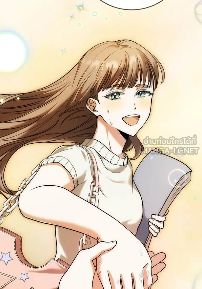 ออร่าดาราอัจฉริยะ ตอนที่ 58 รูปที่ 146