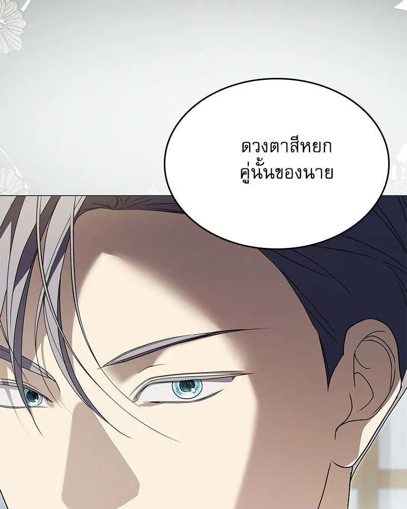 กำราบรักร้ายนายจอมพยศ ตอนที่ 70 (ตอนจบ) รูปที่ 68