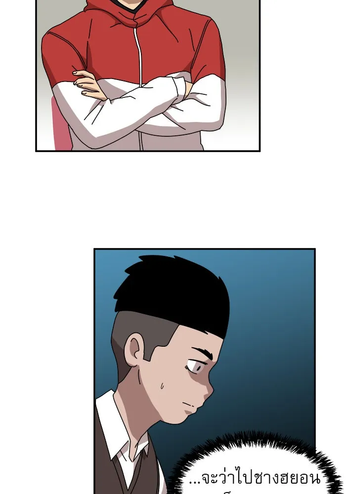 Double Click ตอนที่ 14 รูปที่ 118