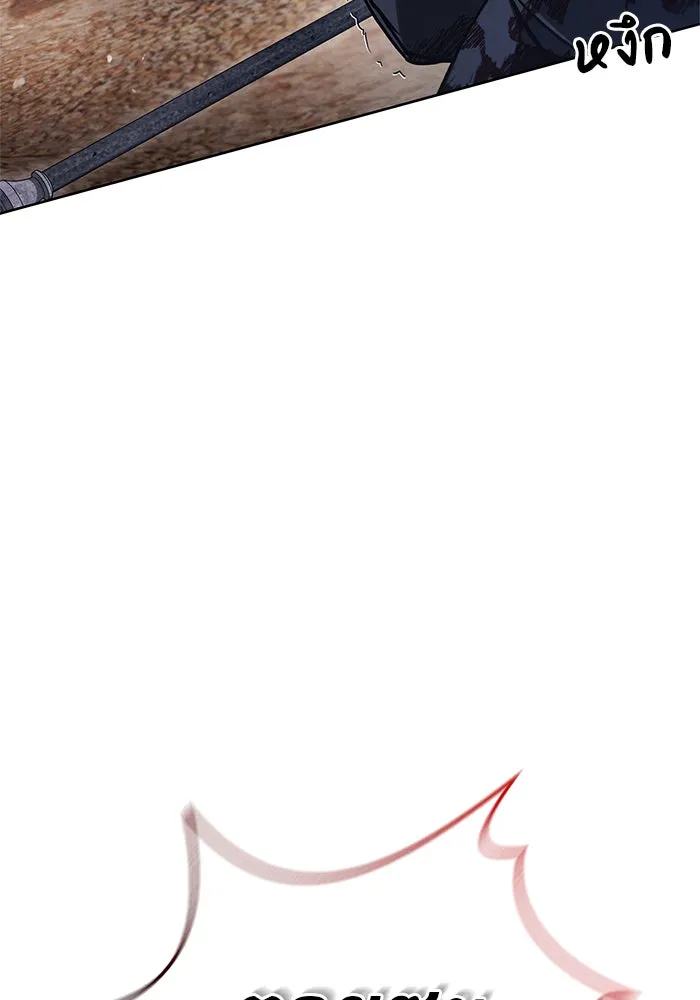 ผมไม่ได้เก่งอย่างที่คิด ตอนที่ 71 รูปที่ 130