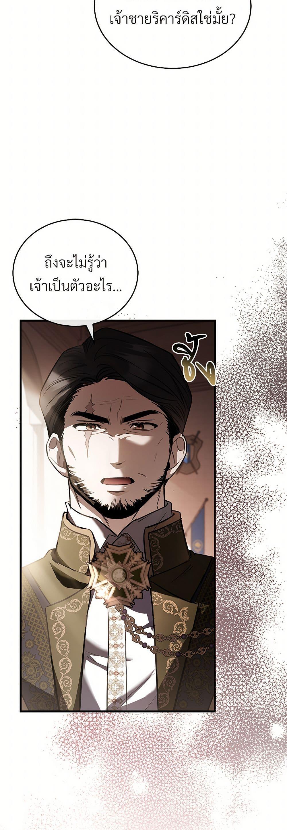 Manga-lc-com อ่านมังงะ อ่านการ์ตูน ออนไลน์ ฟรี The Night Without Shadows ตอนที่ 1 2 3 4 5 6 7 8 9 10 11 12 13 14 ฟรี ไม่มีโฆษณา Manga-lc - อ่าน มังงะ อ่าน การ์ตูน ออนไลน์ อ่านมังงะ ฟรี