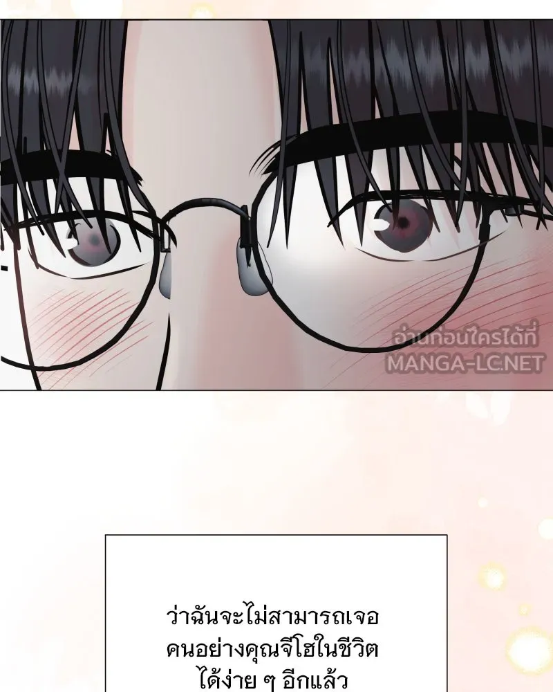 รักนี้ไม่ต้องมีเซนส์ ตอนที่ 33 รูปที่ 108