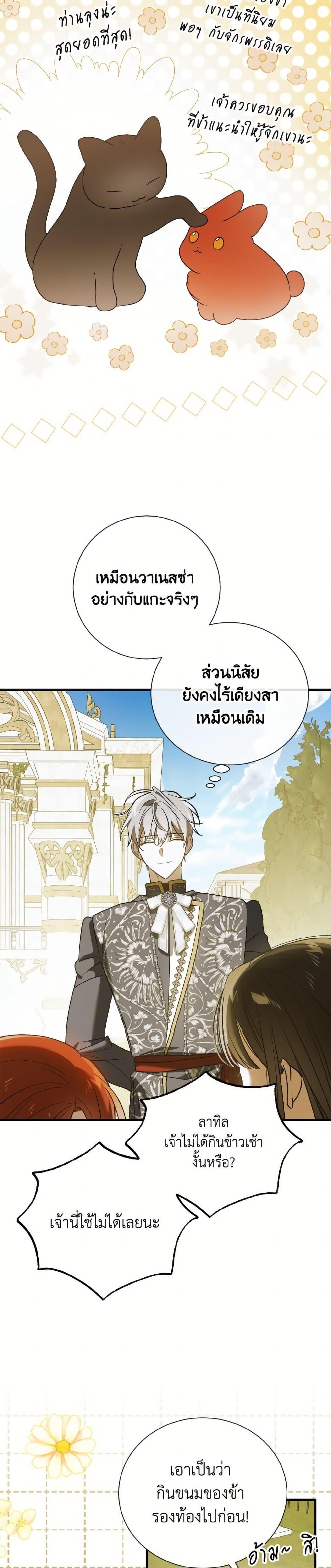 Manga-lc-com อ่านมังงะ อ่านการ์ตูน ออนไลน์ ฟรี A Way to Protect the Lovable You ตอนที่ 1 2 3 4 5 6 7 8 9 10 11 12 13 14 ฟรี ไม่มีโฆษณา Manga-lc - อ่าน มังงะ อ่าน การ์ตูน ออนไลน์ อ่านมังงะ ฟรี