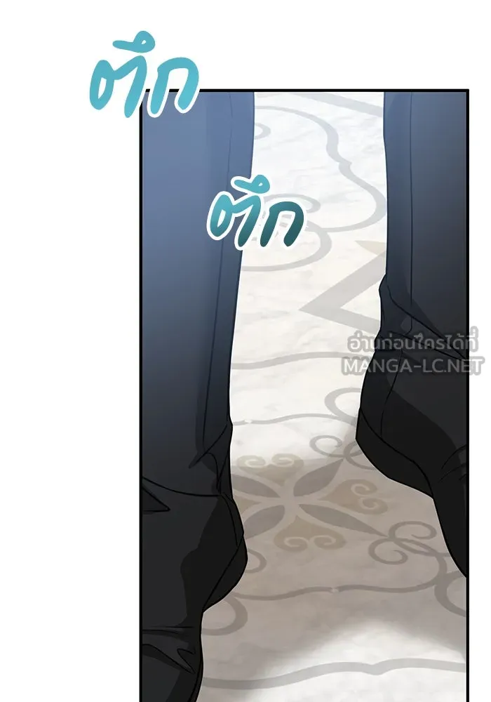 ครอบครัวพรรค์นั้น ฉันไม่มีวันกลับไป ตอนที่ 36 รูปที่ 36