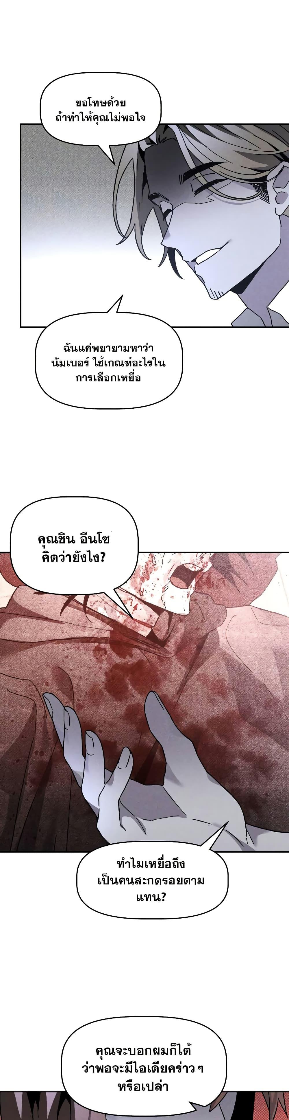 Manga-lc-com อ่านมังงะ อ่านการ์ตูน ออนไลน์ ฟรี The Murderer ตอนที่ 1 2 3 4 5 6 7 8 9 10 11 12 13 14 ฟรี ไม่มีโฆษณา Manga-lc - อ่าน มังงะ อ่าน การ์ตูน ออนไลน์ อ่านมังงะ ฟรี