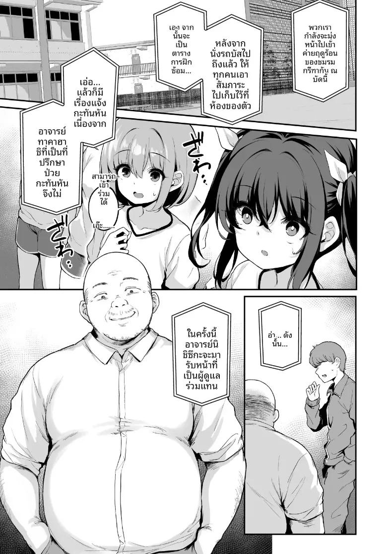 Doujin-Lc- อ่าน โดจิน มังฮวา เกาหลี ญี่ปุ่น จีน แปลไทย บันทึกใบไม้ร่วง (Hitoi) ตอนที่ 1 2 3 4 5 6 7 8 9 10 11 12 13 14 ฟรี ไม่มีโฆษณา อ่าน โดจิน Manhwa เกาหลี ญี่ปุ่น จีน เรามีครบ คัดมาให้เน้นๆ โดจิน 18+ รับประกันความฟินโดย  Doujin Lc