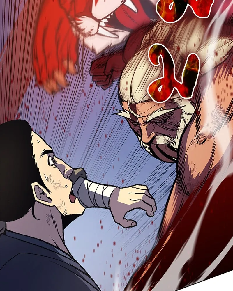 เกิดอีกทีเป็นว่าที่ประมุขลัทธิมาร ตอนที่ 14 รูปที่ 14