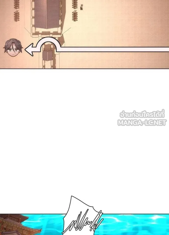 คืนแห่งโทแกบี ตอนที่ 71 รูปที่ 84