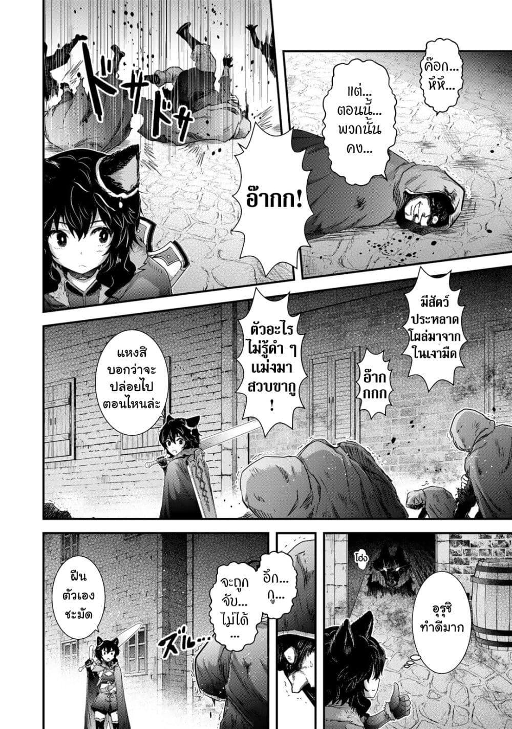 Manga-lc-com อ่านมังงะ อ่านการ์ตูน ออนไลน์ ฟรี Tensei Shitara Ken deshita ตอนที่ 1 2 3 4 5 6 7 8 9 10 11 12 13 14 ฟรี ไม่มีโฆษณา Manga-lc - อ่าน มังงะ อ่าน การ์ตูน ออนไลน์ อ่านมังงะ ฟรี