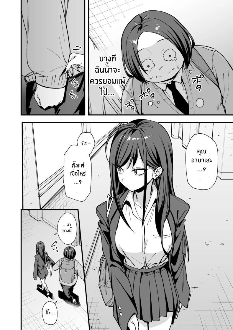 Doujin-Lc- อ่าน โดจิน มังฮวา เกาหลี ญี่ปุ่น จีน แปลไทย เรื่องราวจนถึงวันที่ผมและเธอได้มาคบกัน [Fuguta-ke] Otaku no Boku ga Ichigun Gal to Tsukiaerumade no Hanashi ตอนที่ 1 2 3 4 5 6 7 8 9 10 11 12 13 14 ฟรี ไม่มีโฆษณา อ่าน โดจิน Manhwa เกาหลี ญี่ปุ่น จีน เรามีครบ คัดมาให้เน้นๆ โดจิน 18+ รับประกันความฟินโดย  Doujin Lc