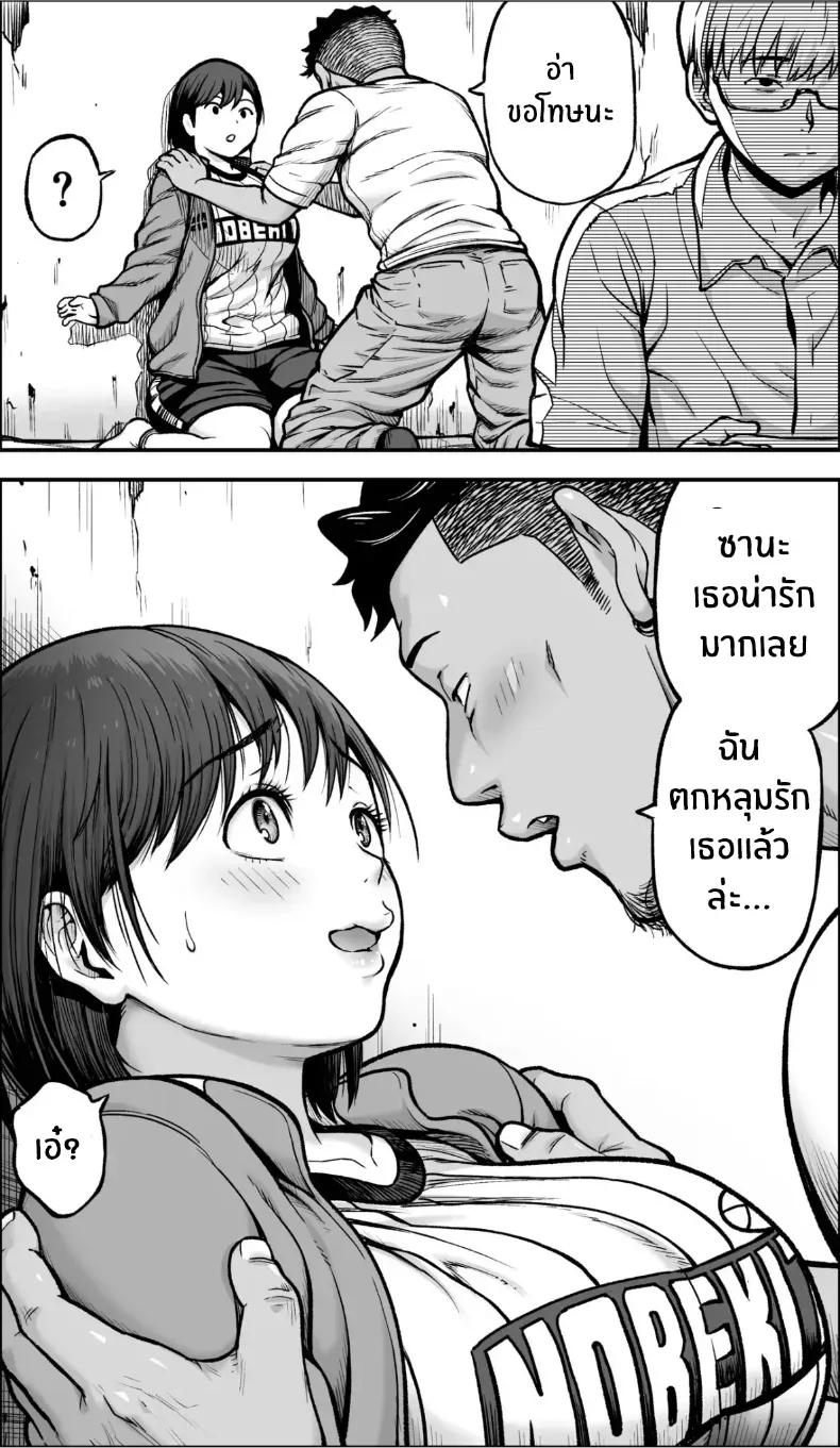 Doujin-Lc- อ่าน โดจิน มังฮวา เกาหลี ญี่ปุ่น จีน แปลไทย ถ้าเกิดว่าฉันมีความกล้าล่ะก็ ตอนที่ 1 2 3 4 5 6 7 8 9 10 11 12 13 14 ฟรี ไม่มีโฆษณา อ่าน โดจิน Manhwa เกาหลี ญี่ปุ่น จีน เรามีครบ คัดมาให้เน้นๆ โดจิน 18+ รับประกันความฟินโดย  Doujin Lc