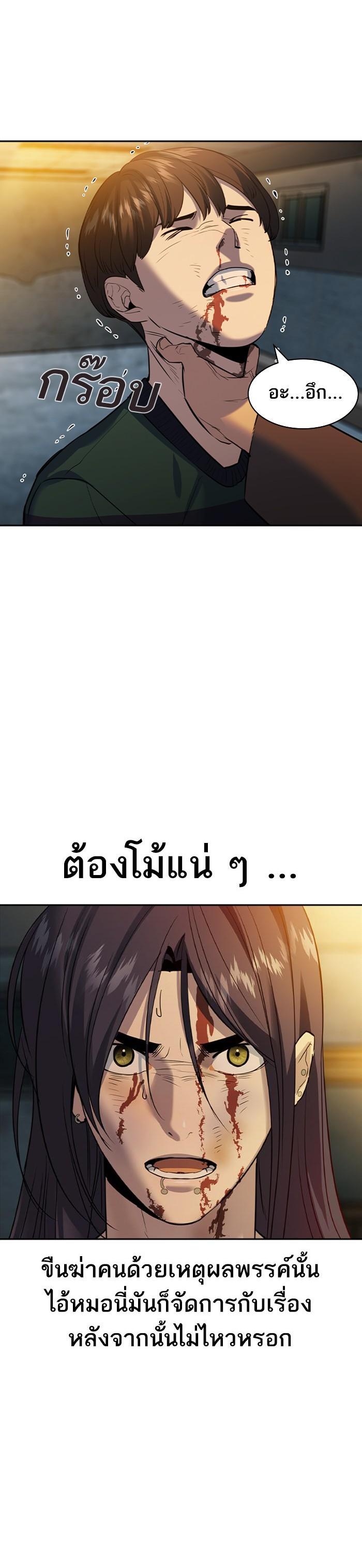 Manga-lc-com อ่านมังงะ อ่านการ์ตูน ออนไลน์ ฟรี The World Is Money and Power กลโกงโลกพนัน ตอนที่ 1 2 3 4 5 6 7 8 9 10 11 12 13 14 ฟรี ไม่มีโฆษณา Manga-lc - อ่าน มังงะ อ่าน การ์ตูน ออนไลน์ อ่านมังงะ ฟรี
