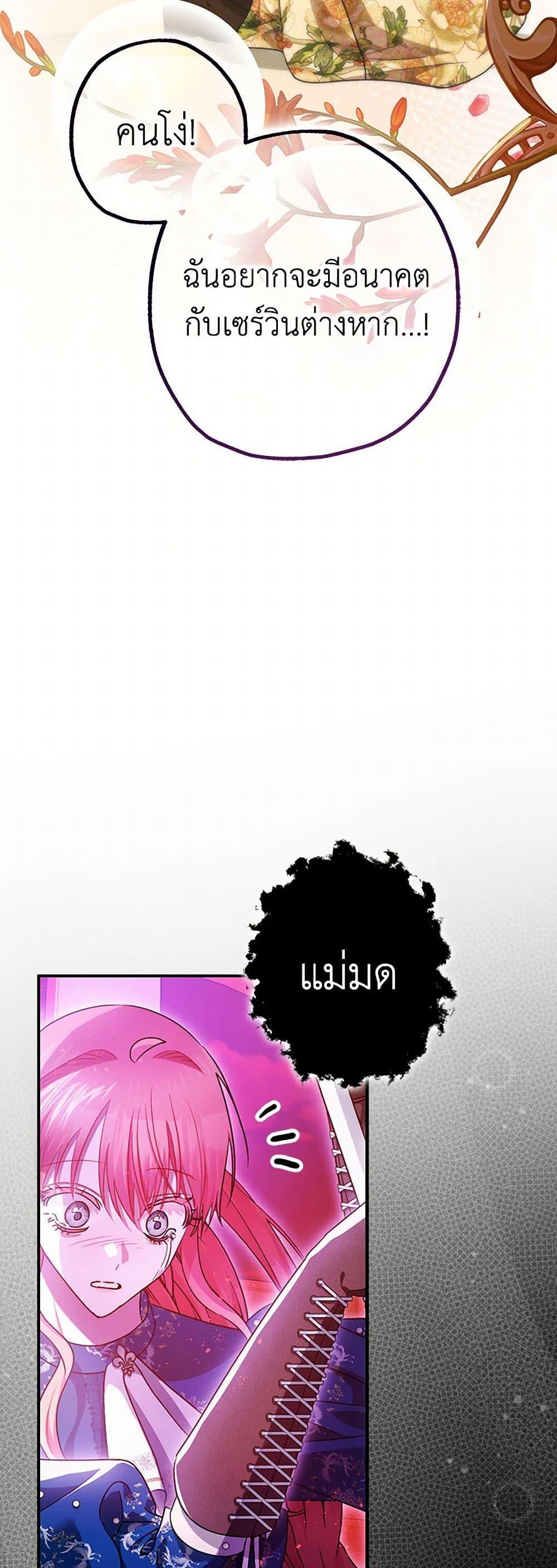 Manga-lc-com อ่านมังงะ อ่านการ์ตูน ออนไลน์ ฟรี The Tyrant’s Tranquilizer ตอนที่ 1 2 3 4 5 6 7 8 9 10 11 12 13 14 ฟรี ไม่มีโฆษณา Manga-lc - อ่าน มังงะ อ่าน การ์ตูน ออนไลน์ อ่านมังงะ ฟรี