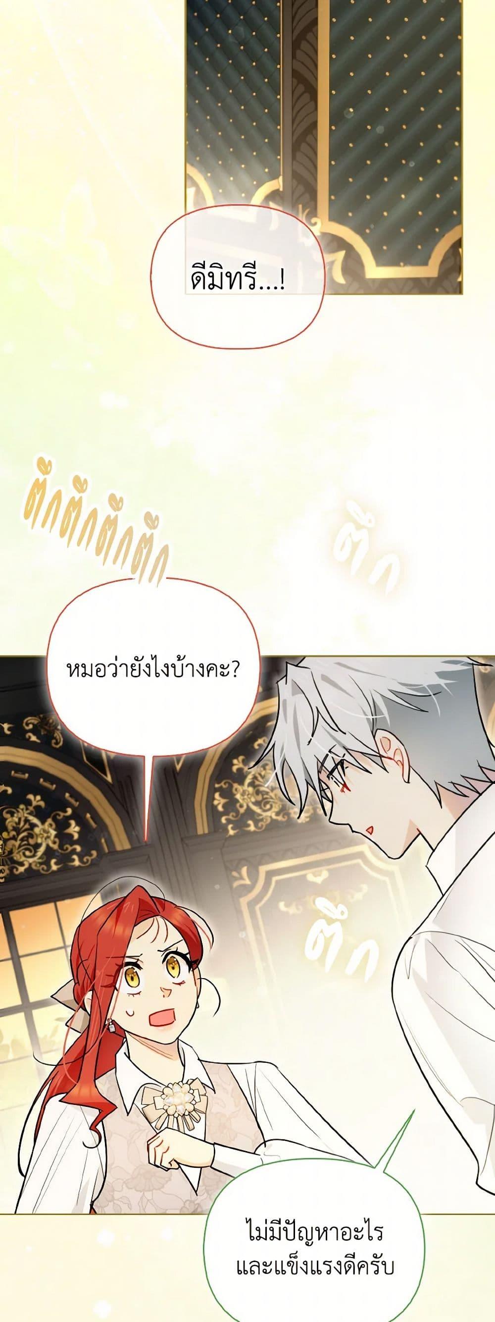 Manga-lc-com อ่านมังงะ อ่านการ์ตูน ออนไลน์ ฟรี I Possessed a Villainess, but I Wanna Raise Cats! ตอนที่ 1 2 3 4 5 6 7 8 9 10 11 12 13 14 ฟรี ไม่มีโฆษณา Manga-lc - อ่าน มังงะ อ่าน การ์ตูน ออนไลน์ อ่านมังงะ ฟรี