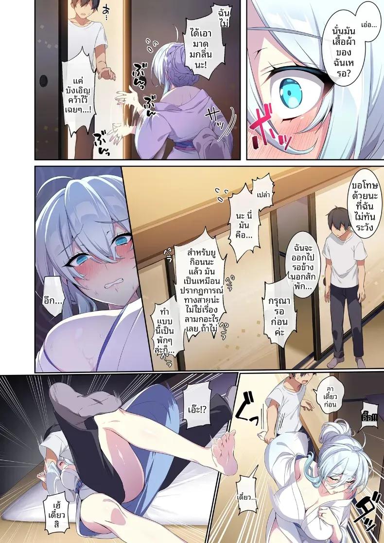 Doujin-Lc- อ่าน โดจิน มังฮวา เกาหลี ญี่ปุ่น จีน แปลไทย สาวหิมะขี้อายกับเเหวนต้องสาป ตอนที่ 1 2 3 4 5 6 7 8 9 10 11 12 13 14 ฟรี ไม่มีโฆษณา อ่าน โดจิน Manhwa เกาหลี ญี่ปุ่น จีน เรามีครบ คัดมาให้เน้นๆ โดจิน 18+ รับประกันความฟินโดย  Doujin Lc