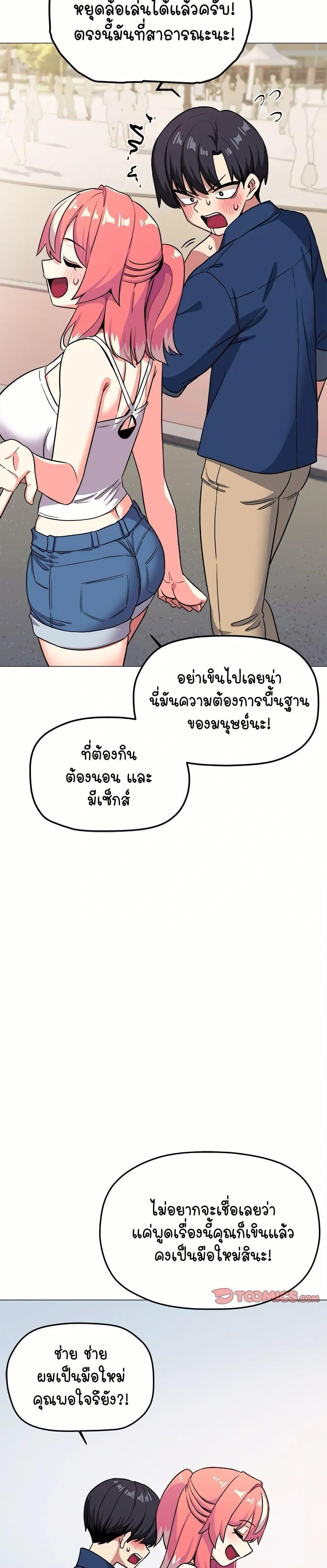 Doujin-Lc- อ่าน โดจิน มังฮวา เกาหลี ญี่ปุ่น จีน แปลไทย Stop Smoking ตอนที่ 1 2 3 4 5 6 7 8 9 10 11 12 13 14 ฟรี ไม่มีโฆษณา อ่าน โดจิน Manhwa เกาหลี ญี่ปุ่น จีน เรามีครบ คัดมาให้เน้นๆ โดจิน 18+ รับประกันความฟินโดย  Doujin Lc