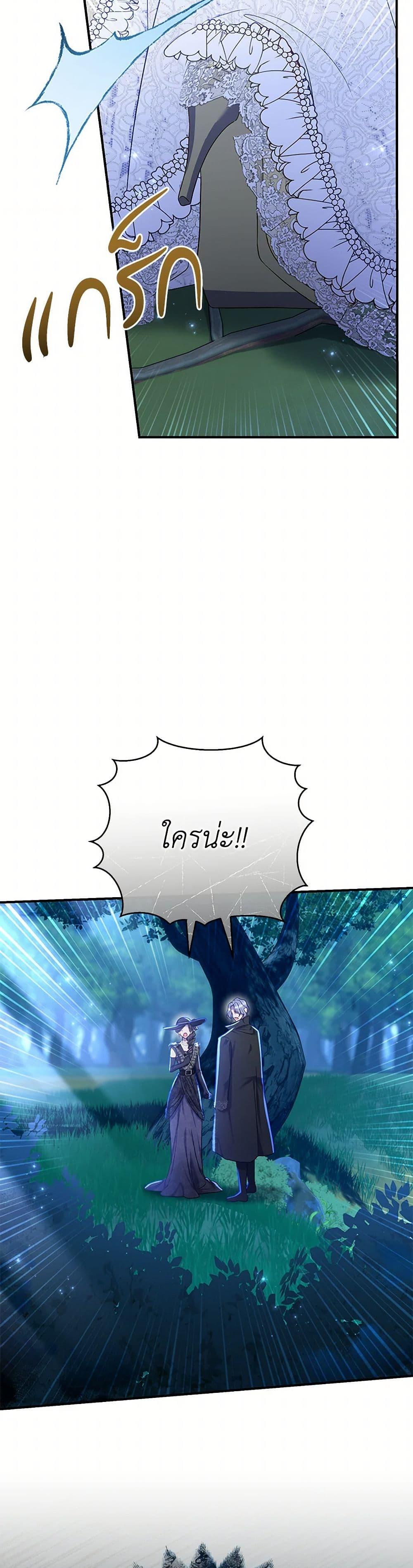 Manga-lc-com อ่านมังงะ อ่านการ์ตูน ออนไลน์ ฟรี The Villain’s Match Is Too Perfect ตอนที่ 1 2 3 4 5 6 7 8 9 10 11 12 13 14 ฟรี ไม่มีโฆษณา Manga-lc - อ่าน มังงะ อ่าน การ์ตูน ออนไลน์ อ่านมังงะ ฟรี