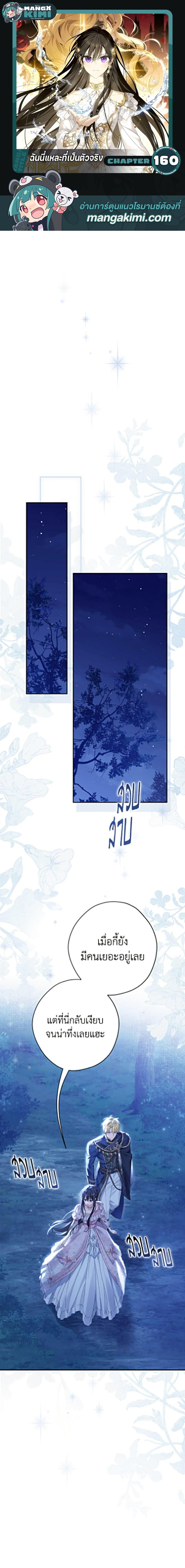 Manga-lc-com อ่านมังงะ อ่านการ์ตูน ออนไลน์ ฟรี Actually, I Was the Real One ตอนที่ 1 2 3 4 5 6 7 8 9 10 11 12 13 14 ฟรี ไม่มีโฆษณา Manga-lc - อ่าน มังงะ อ่าน การ์ตูน ออนไลน์ อ่านมังงะ ฟรี