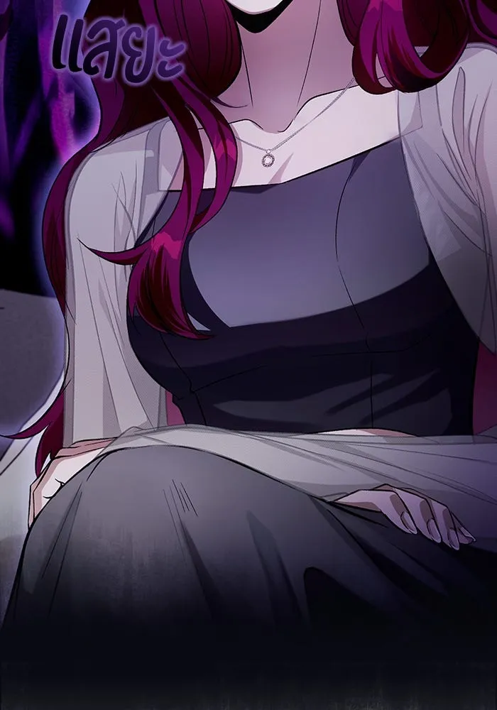 เชื่อเถอะ ฉันเป็นฮันเตอร์ห่วยแตก ตอนที่ 15 รูปที่ 136