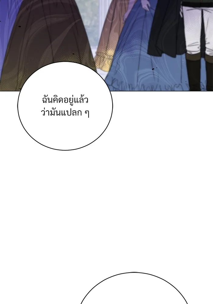 แด่ชู้รักของสามี ตอนที่ 22 รูปที่ 10