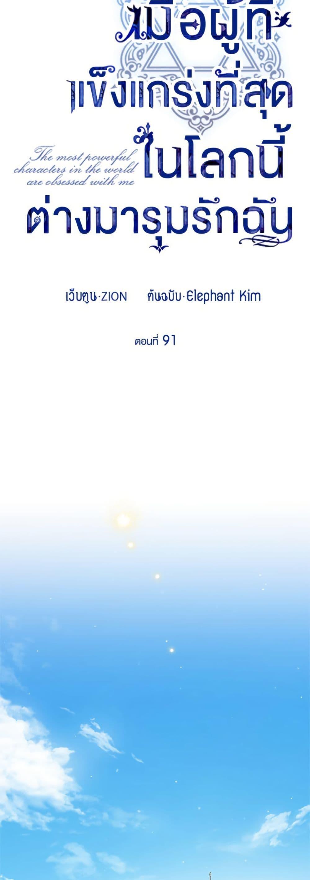 Manga-lc-com อ่านมังงะ อ่านการ์ตูน ออนไลน์ ฟรี The Strongest Characters in the World are Obsessed With Me ตอนที่ 1 2 3 4 5 6 7 8 9 10 11 12 13 14 ฟรี ไม่มีโฆษณา Manga-lc - อ่าน มังงะ อ่าน การ์ตูน ออนไลน์ อ่านมังงะ ฟรี