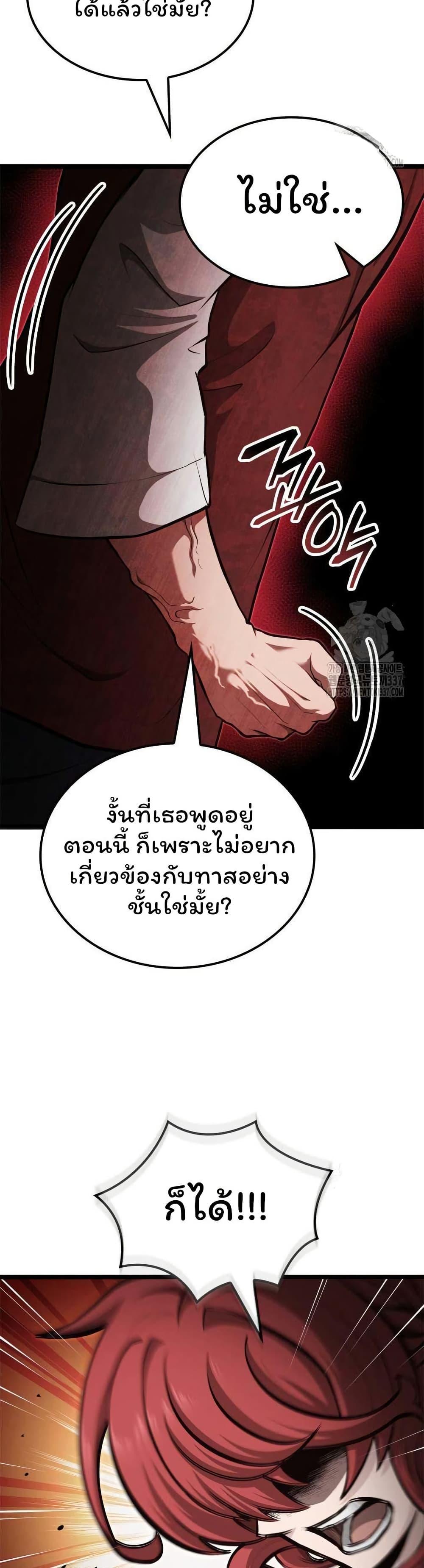 Manga-lc-com อ่านมังงะ อ่านการ์ตูน ออนไลน์ ฟรี Boxer Kali ตอนที่ 1 2 3 4 5 6 7 8 9 10 11 12 13 14 ฟรี ไม่มีโฆษณา Manga-lc - อ่าน มังงะ อ่าน การ์ตูน ออนไลน์ อ่านมังงะ ฟรี