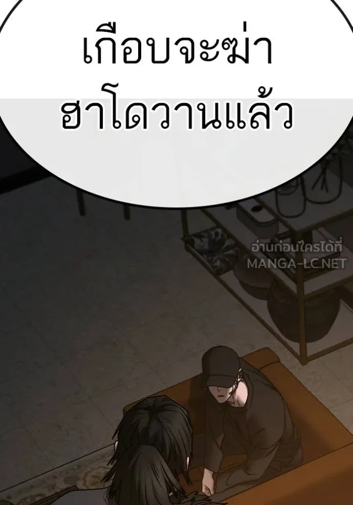 reality ตอนที่ 183 รูปที่ 161